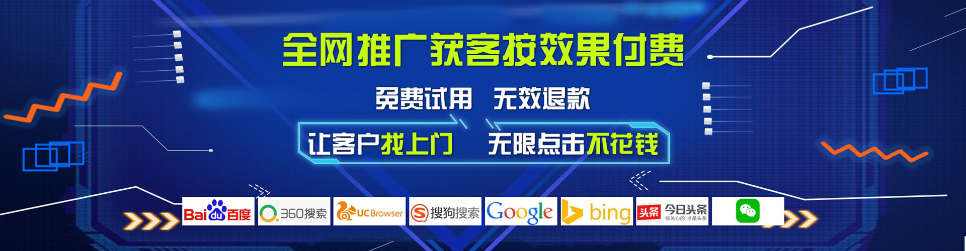 鹤城百度如何推广